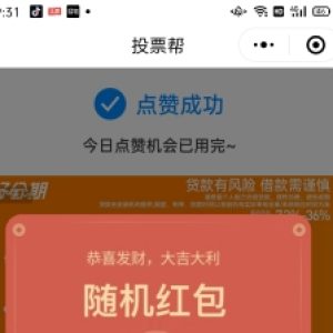 微信截图_20250311170356 微信截图_20250311170356