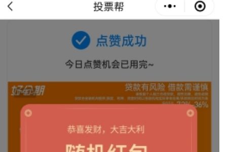 微信截图_20250311170356