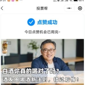 微信截图_20250311170405