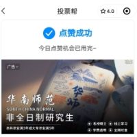 微信截图_20250311170415